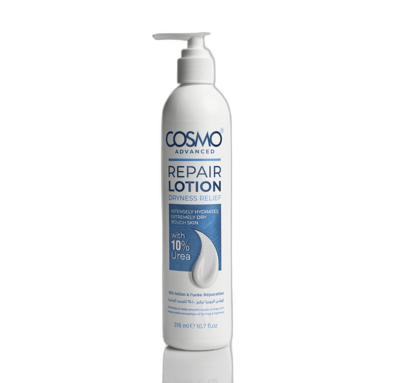 Cosmo Repair Lotion باليوريا