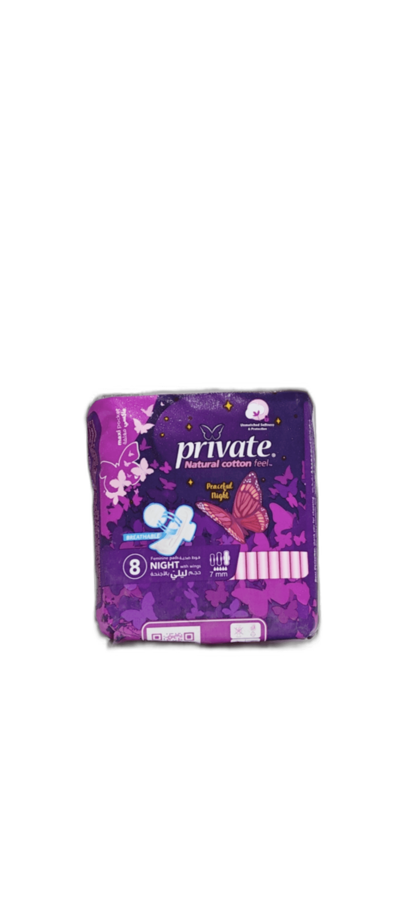 Private max فوطة صحية