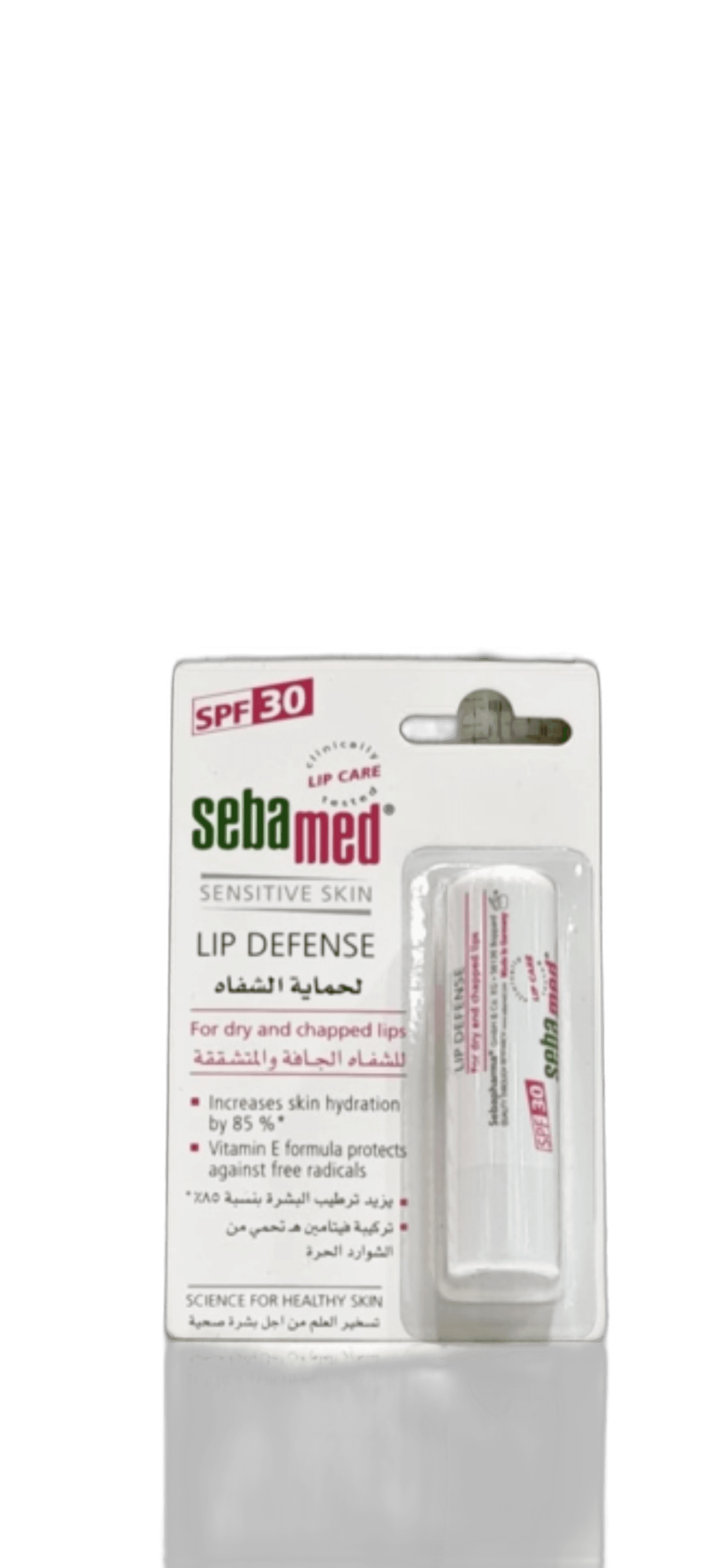 مرطب شفاه من sebamed